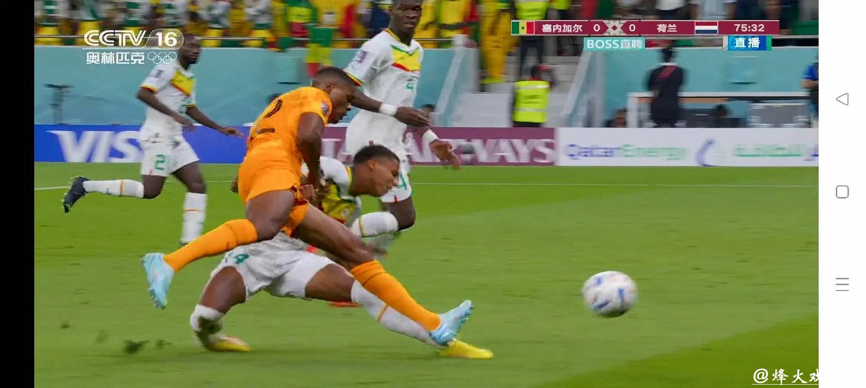 世界杯实时直播高清赛况抢先观看