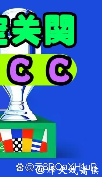 详细解析世界杯外围APP安装教程图文步骤指南